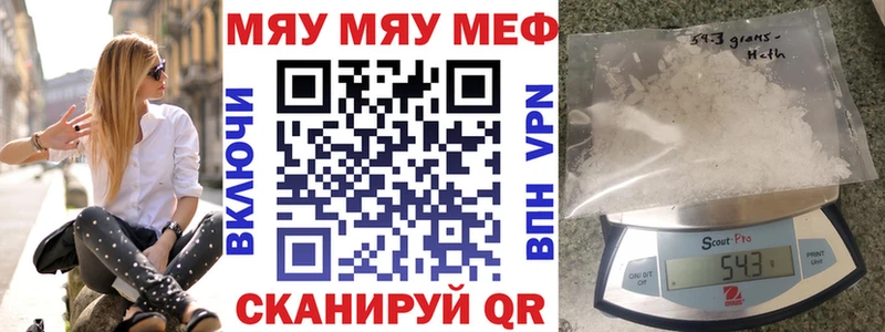Продажа наркотиков Рыбинск MDMA A PVP Мефедрон Каннабис Гашиш