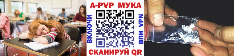 Alpha-PVP VHQ  наркотики  Рыбинск 
