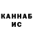 КЕТАМИН VHQ Ganna Solyanik