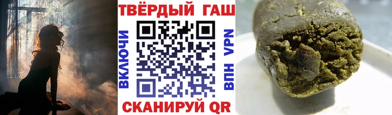Гашиш Cannabis  цена   Рыбинск 