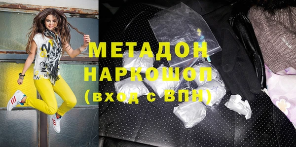 таблы Верхний Тагил