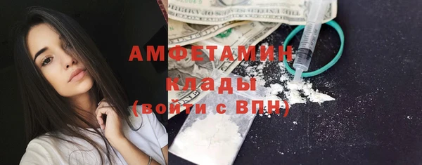 таблы Верхний Тагил