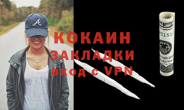 таблы Верхний Тагил