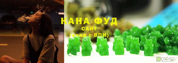 сатива Верея