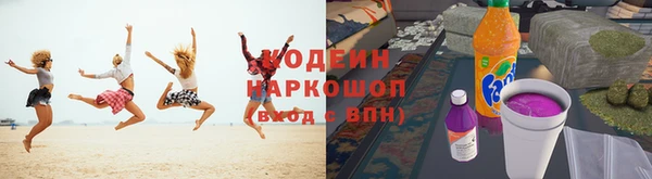 наркотики Верхнеуральск
