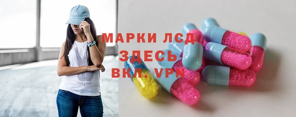 таблы Верхний Тагил