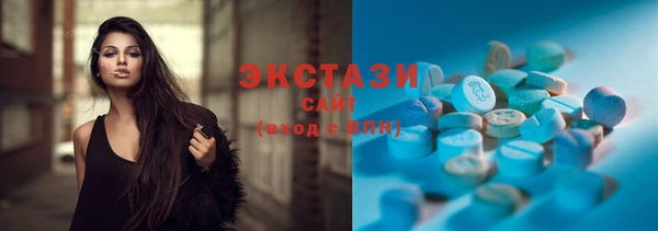 таблы Верхний Тагил