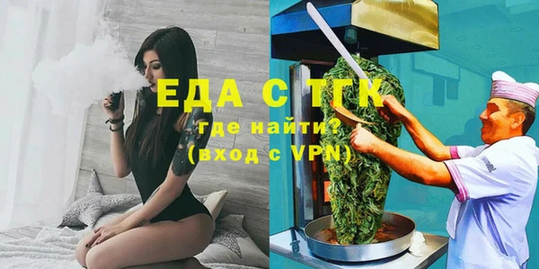 таблы Верхний Тагил