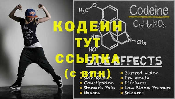 таблы Верхний Тагил