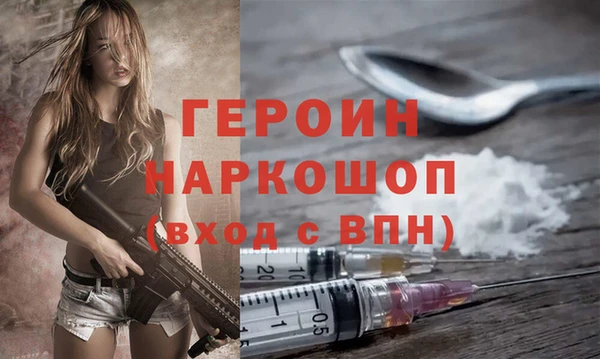 наркотики Верхнеуральск