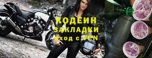 наркотики Верхнеуральск