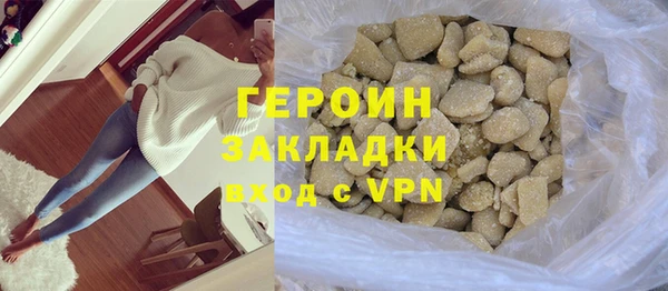 наркотики Верхнеуральск