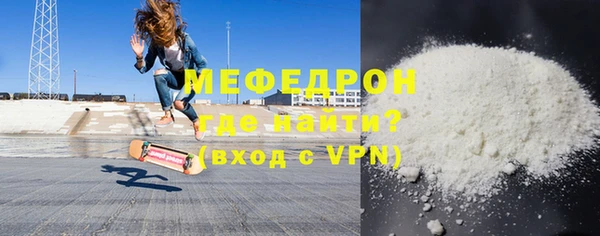 сатива Верея