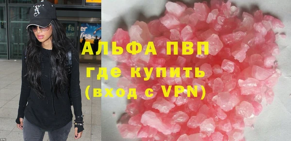 таблы Верхний Тагил