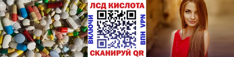 Лсд 25 экстази кислота  Рыбинск 