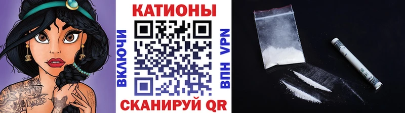 МЕФ mephedrone  наркошоп  Рыбинск 