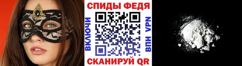 купить наркотики цена  кракен ССЫЛКА  Первитин Methamphetamine  Рыбинск 