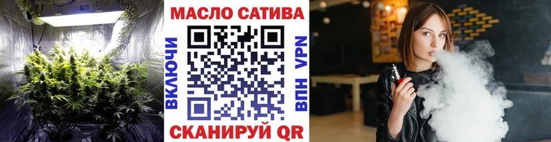 мега зеркало  Рыбинск  ТГК вейп 